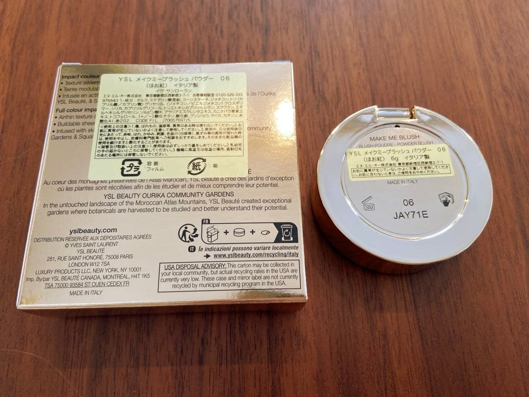 イヴサンローラン　ローズヘイズ　チーク　メイクミーブラッシュ　YSL 06
