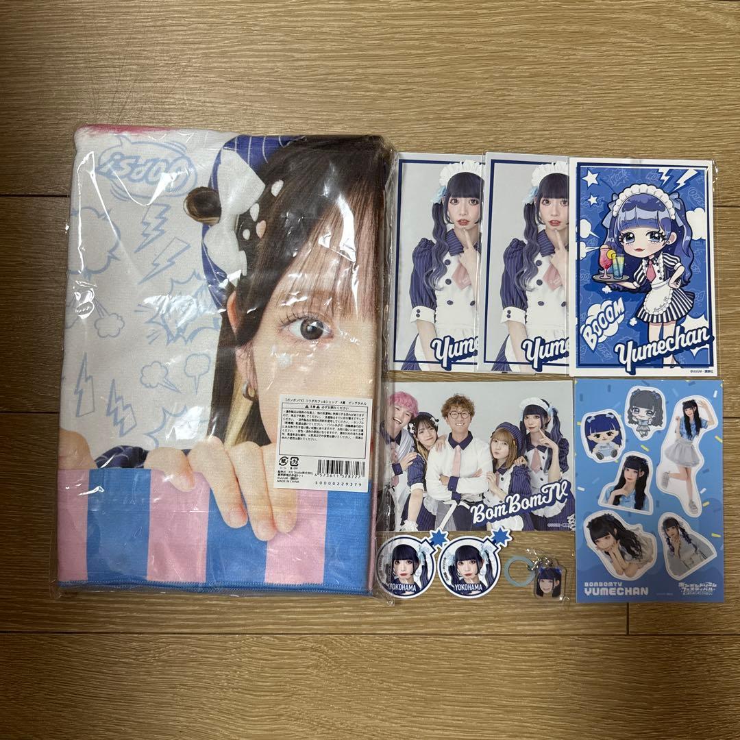 ボンボンTV ゆめちゃん - メルカリ