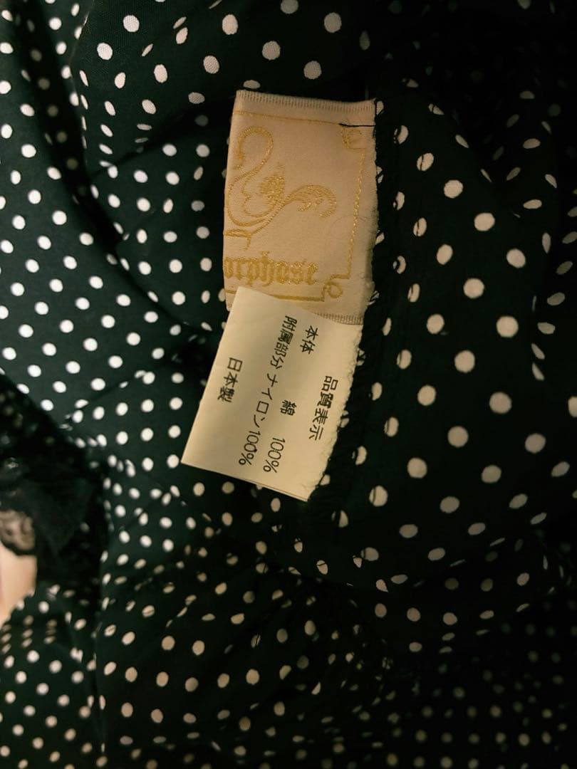 【訳アリ】膝丈ジャンパースカート ブラウスセット