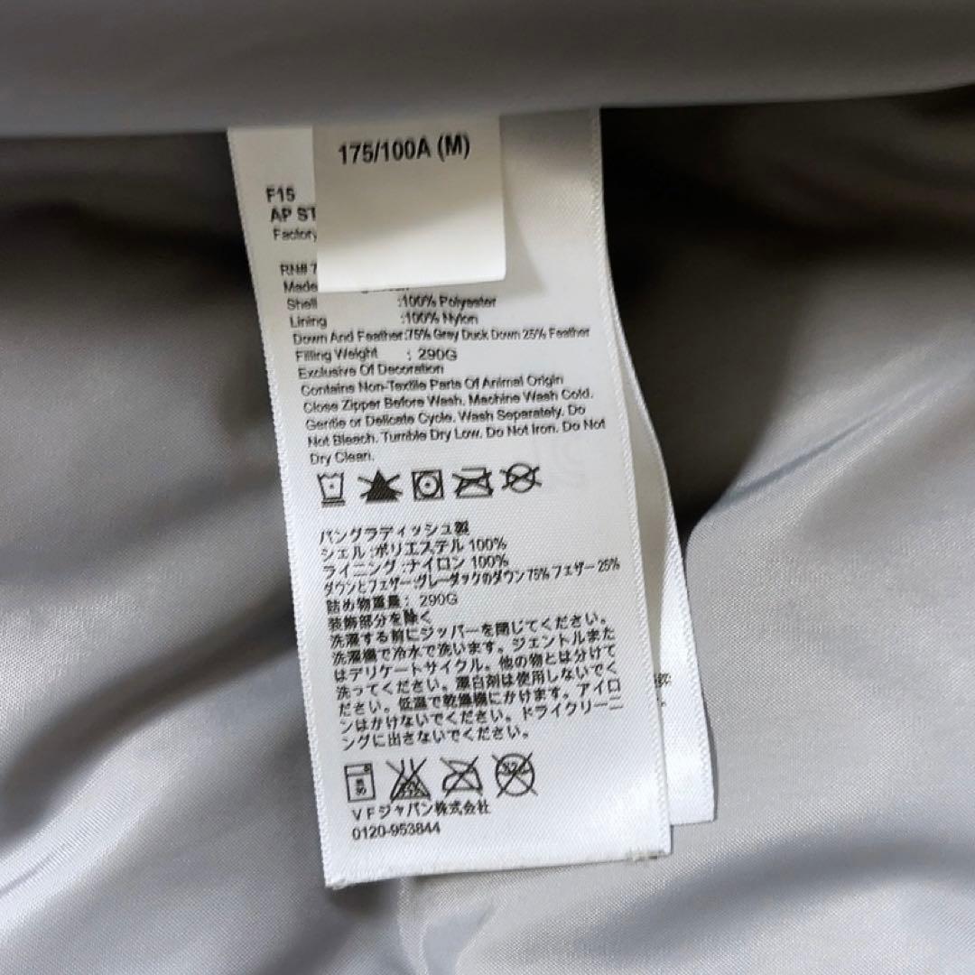 Timberland ティンバーランド 美品 短丈 ダウンジャケット