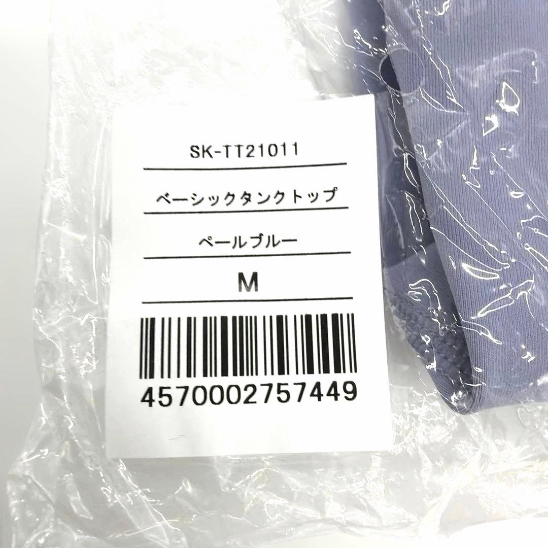 【新品未使用】ヨガ タンクトップ LAVA Mサイズ ペールブルー 薄パープル