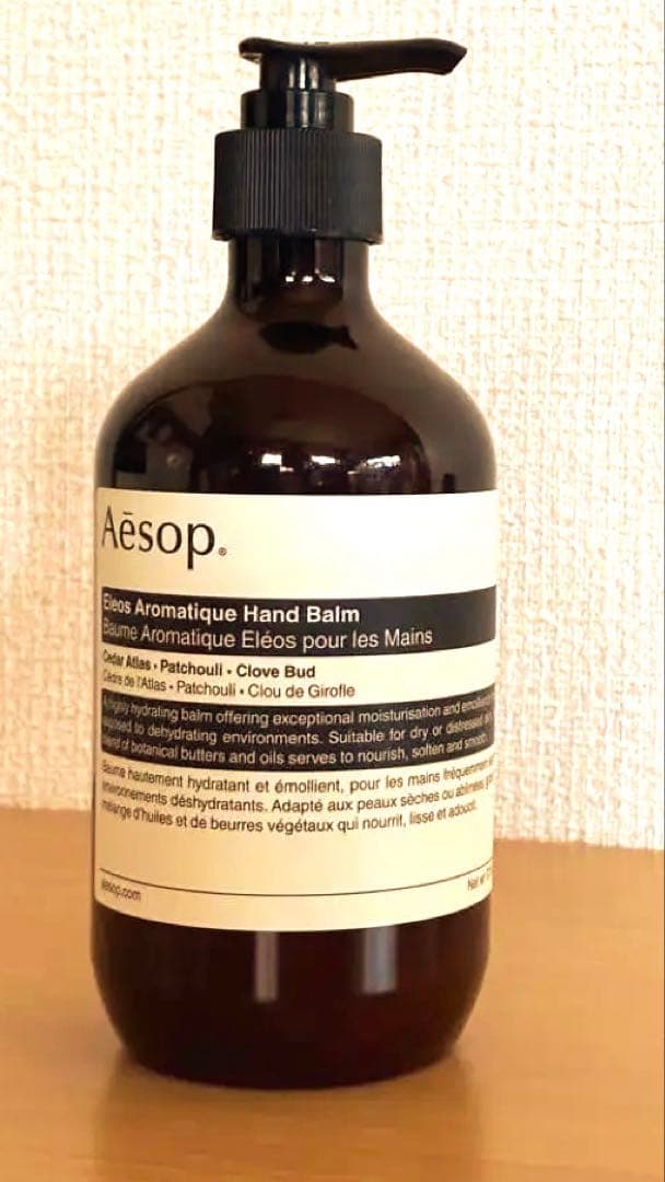 Aesop Aromatic Hand Balm 500ml 値下げしました！
