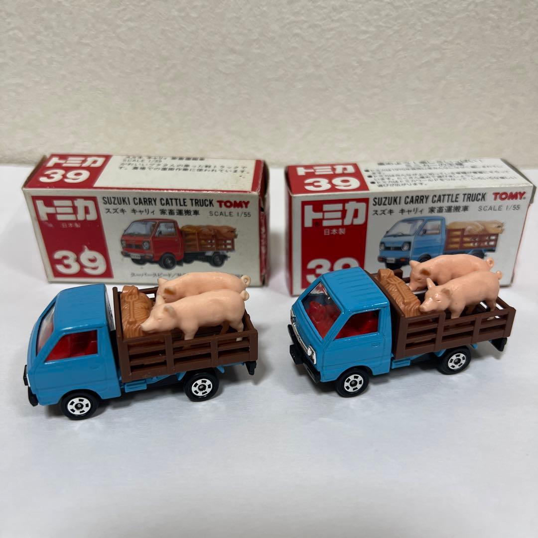 スズキキャリー トミカ 家畜運搬車 日本製 赤箱 絶版 希少 2台セット