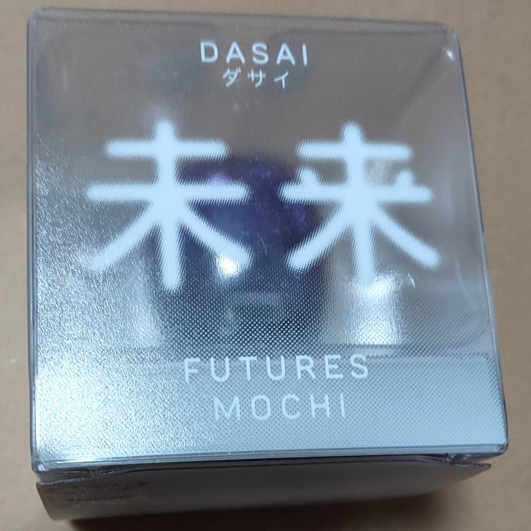 【訳あり】限定版 ダサイ もち 3 FUTURES MOCHI パープル 紫