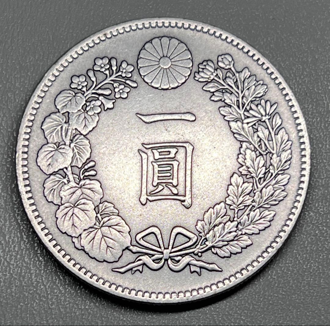 銀貨 一圓 明治二十九年 大日本 硬貨 古銭 コイン 竜 蔵品 近代貨幣