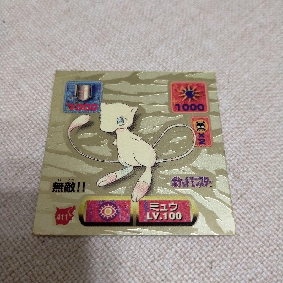 美品・現在非売品】アマダ ミュウ ポケモンシール1枚 ゴールドレア