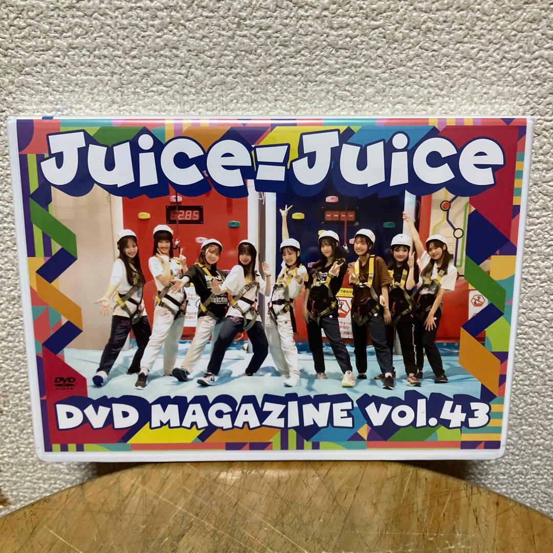 Juice=Juice DVD MAGAZINE Vol.43 マガジン - メルカリ