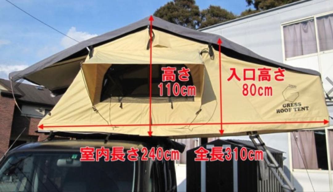 GRESS ROOF TENT ルーフテント
