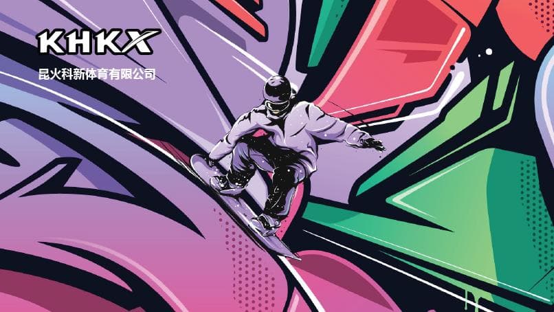 KHKX昆火スノーボードインナー速乾セット(PINK S) 長袖ベースと