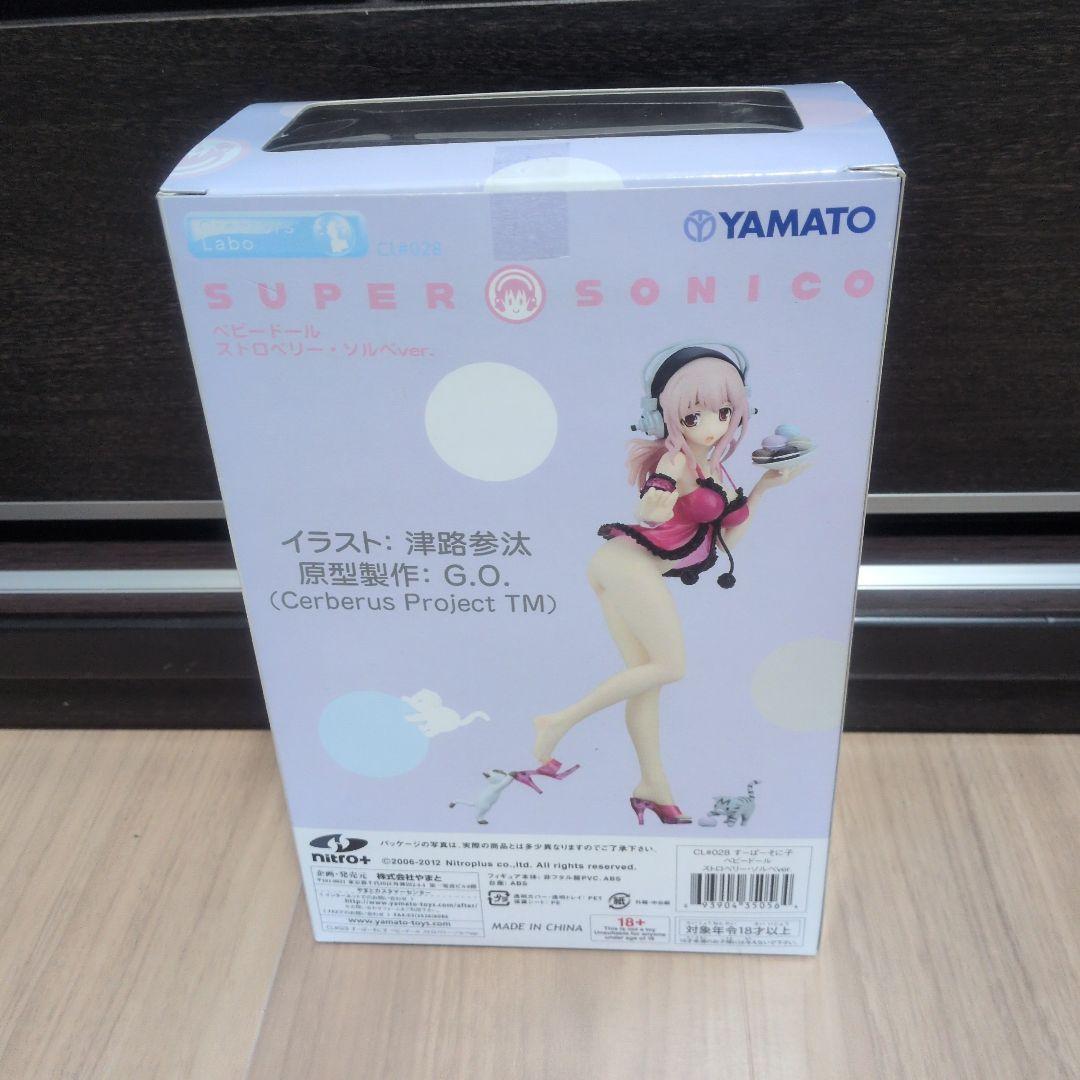 すーぱーそに子 ベビードール ストロベリー・ソルベver. フィギュア