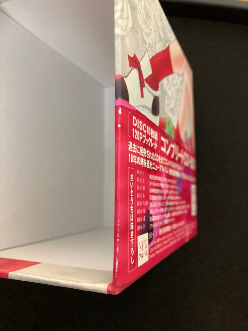 少女革命ウテナ　コンプリートCD-BOX