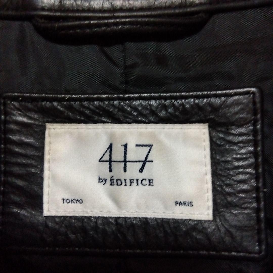 エディフィス 革ジャン 牛革 カウレザー シングルライダース 黒 ブラック