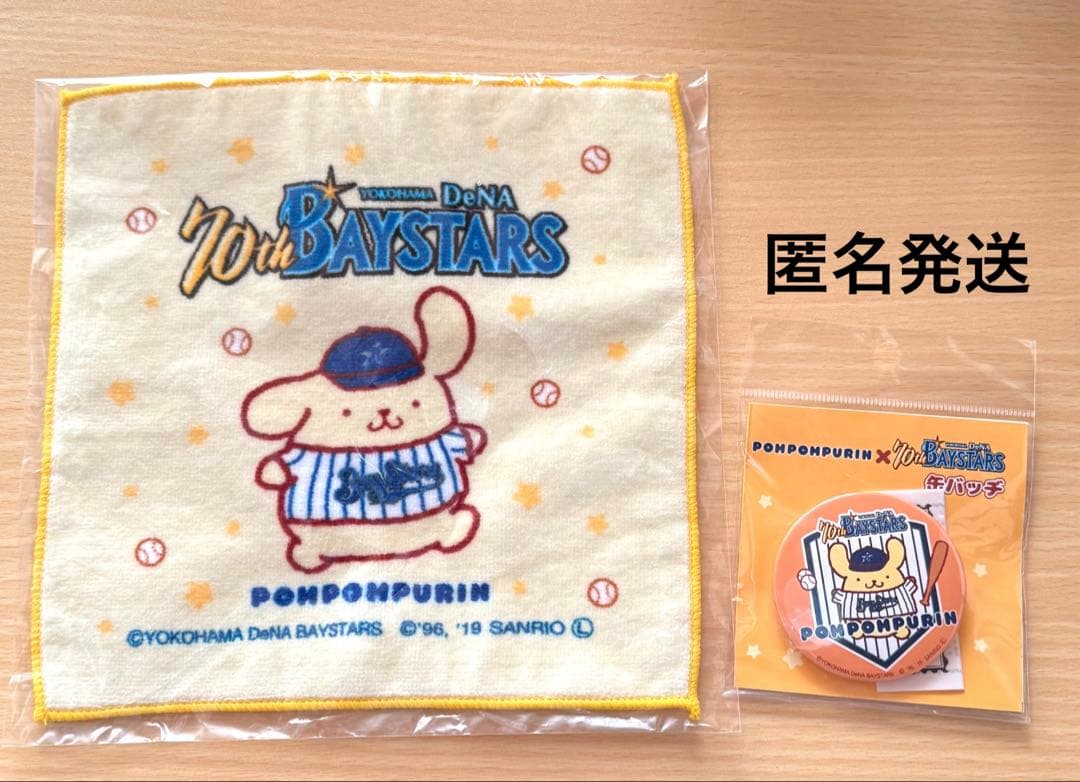 三井ゴールデングラブ賞 色紙3枚セット 青木宣親、松坂大輔、松井秀喜