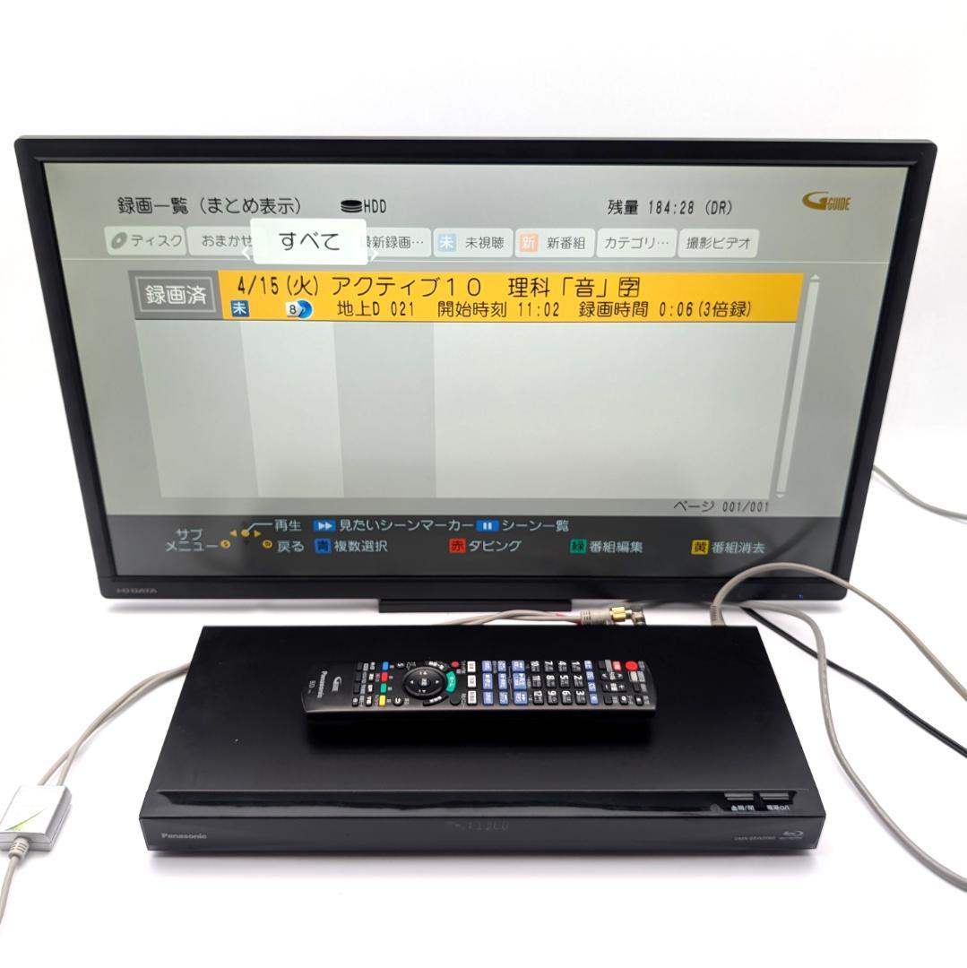 Panasonic DMR-BRW2060 Blu-rayレコーダー 2TB