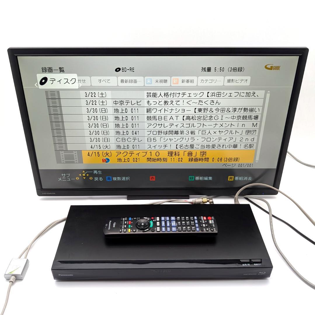 Panasonic DMR-BRW2060 Blu-rayレコーダー 2TB