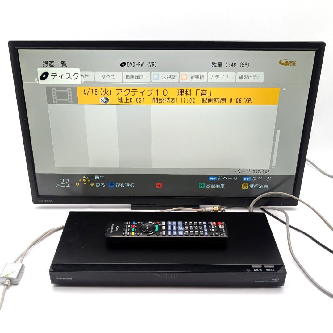 Panasonic DMR-BRW2060 Blu-rayレコーダー 2TB