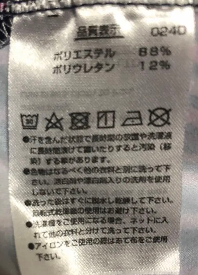 YONEXヨネックス　テニスウェア　上下セット　M