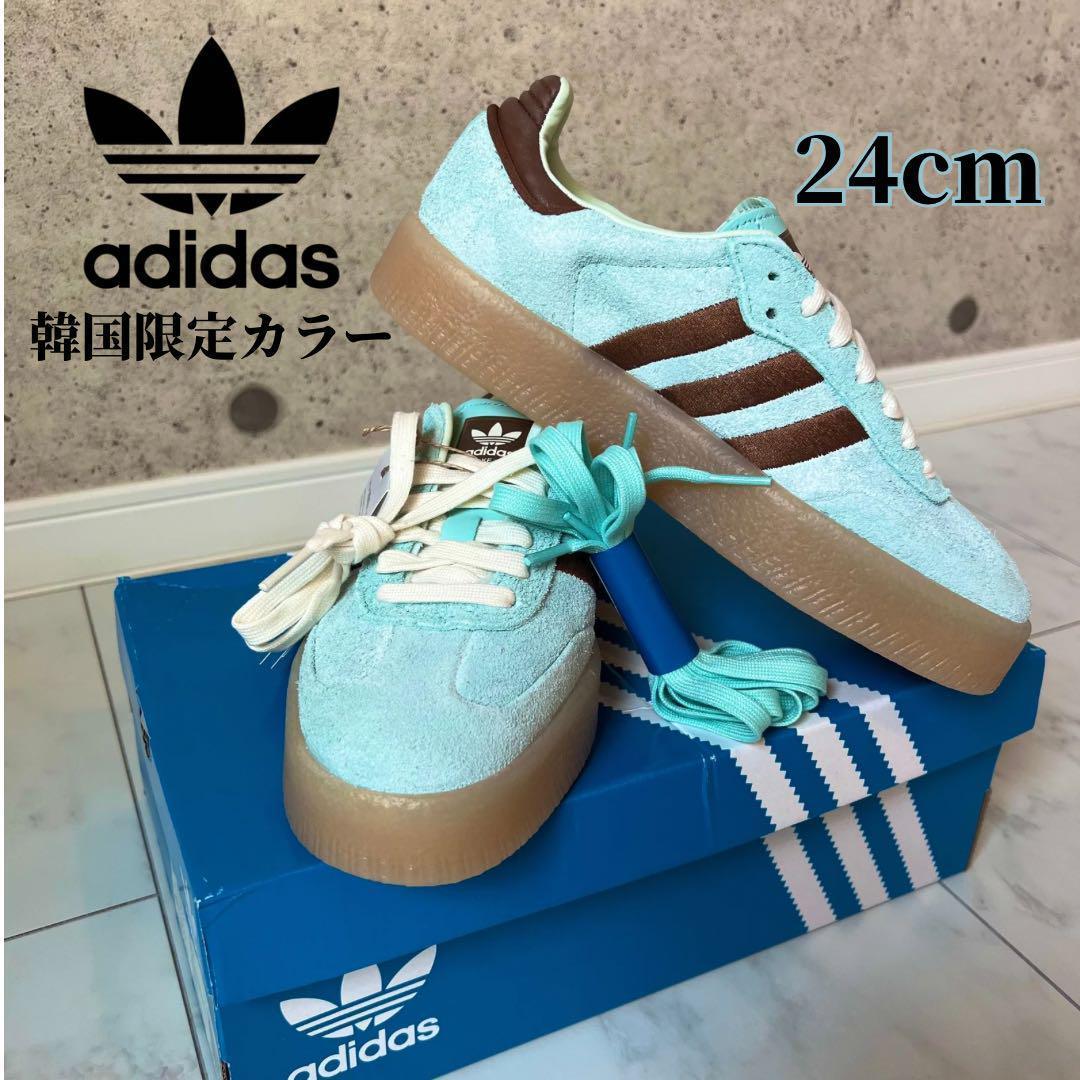 在庫残り1点のみ 韓国限定カラー adidas サンバ チョコミント 24cm