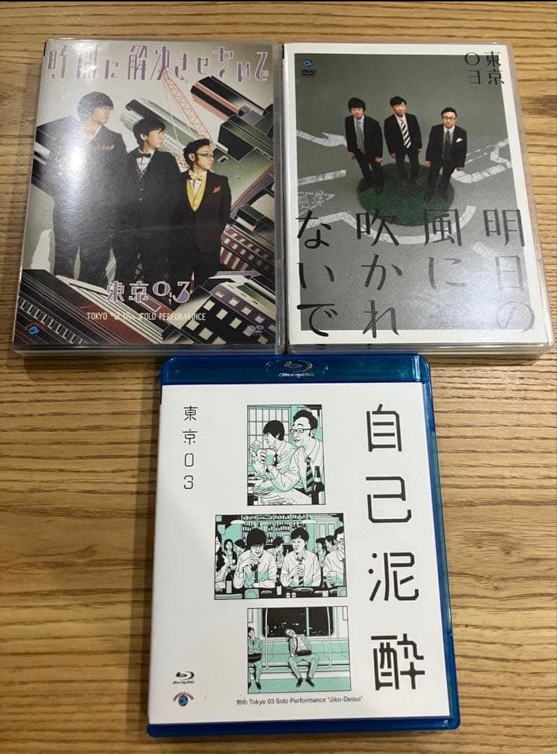 まとめ売り】東京03￼ 15本Blu-ray版もあり