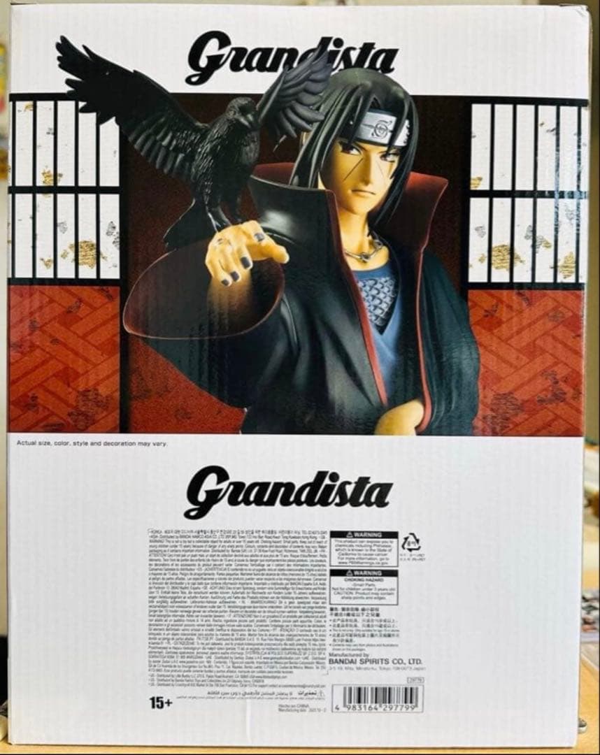 海外限定正規品ナルトGrandista イタチ新品未使用