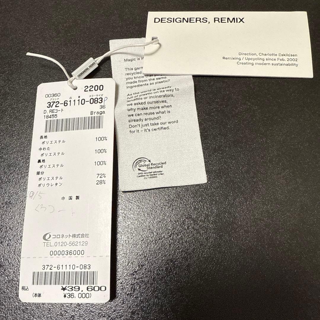 【新品】DESIGNERS,REMIX 黒コート