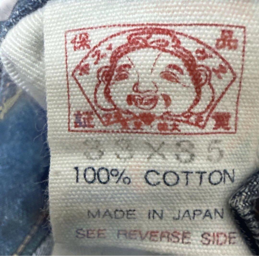 EVISU ビックカモメ 白 33×35