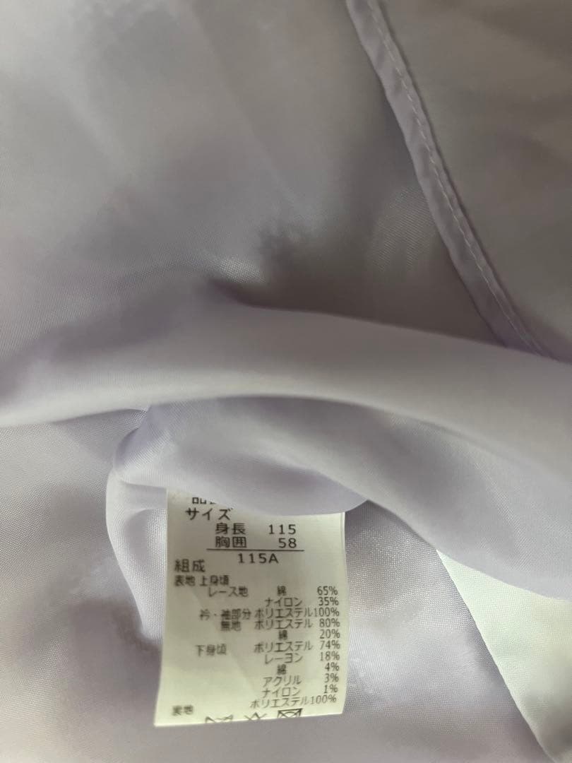 サイズ115 ショパン⁑卒園　入学　フォーマル　ラベンダーツイードアンサンブル
