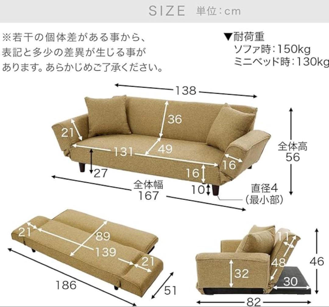 さくらさん専用 グレー 3人掛けソファベッド クッション2個付き LOWYA