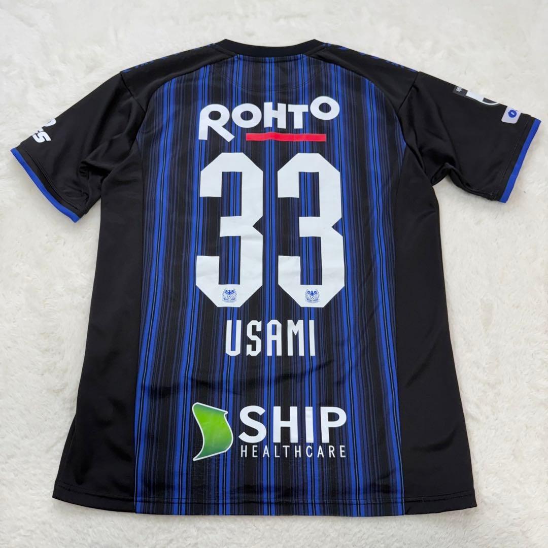 Lサイズ ガンバ大阪 宇佐美貴史 ゲームシャツ 33 アンブロ UMBRO