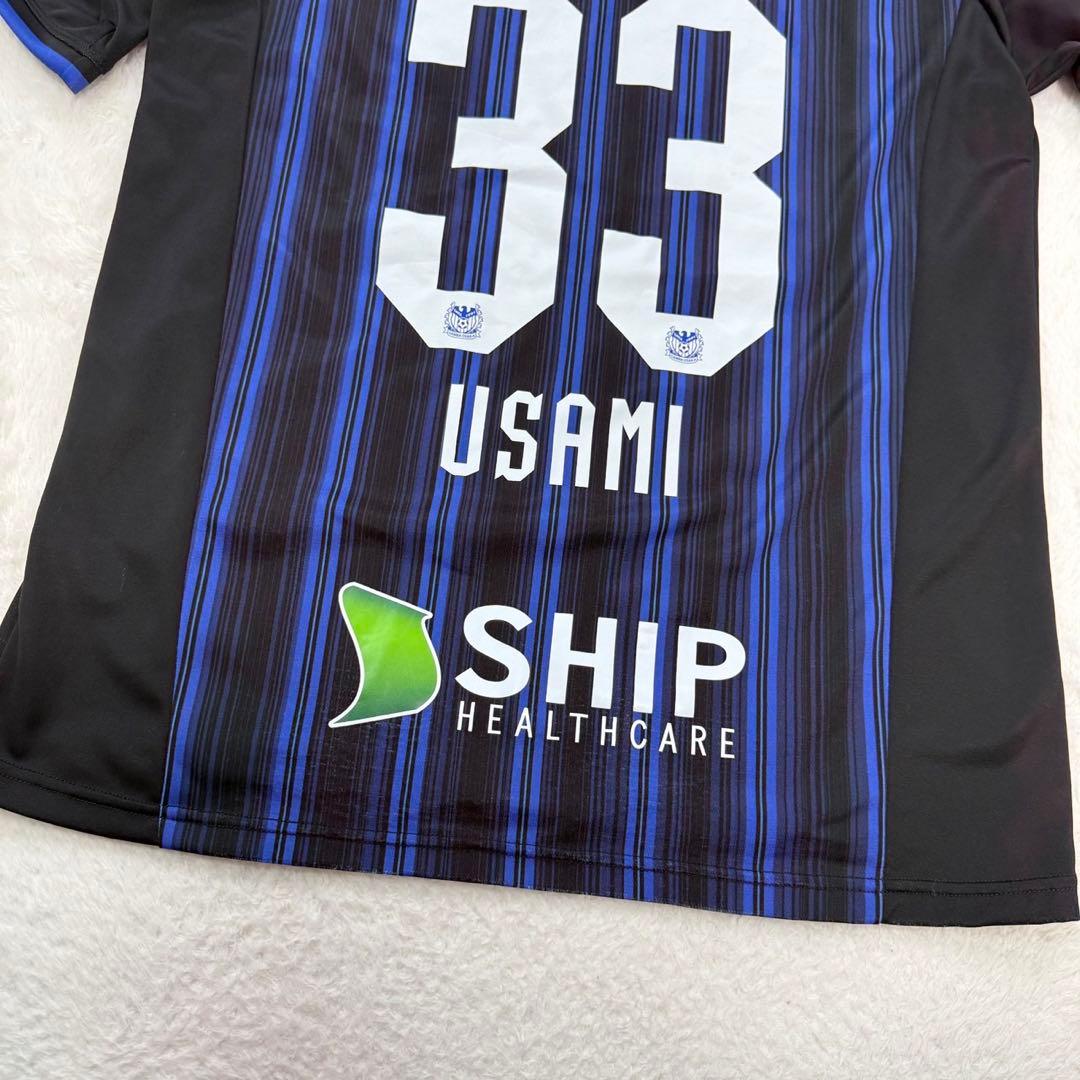 Lサイズ ガンバ大阪 宇佐美貴史 ゲームシャツ 33 アンブロ UMBRO
