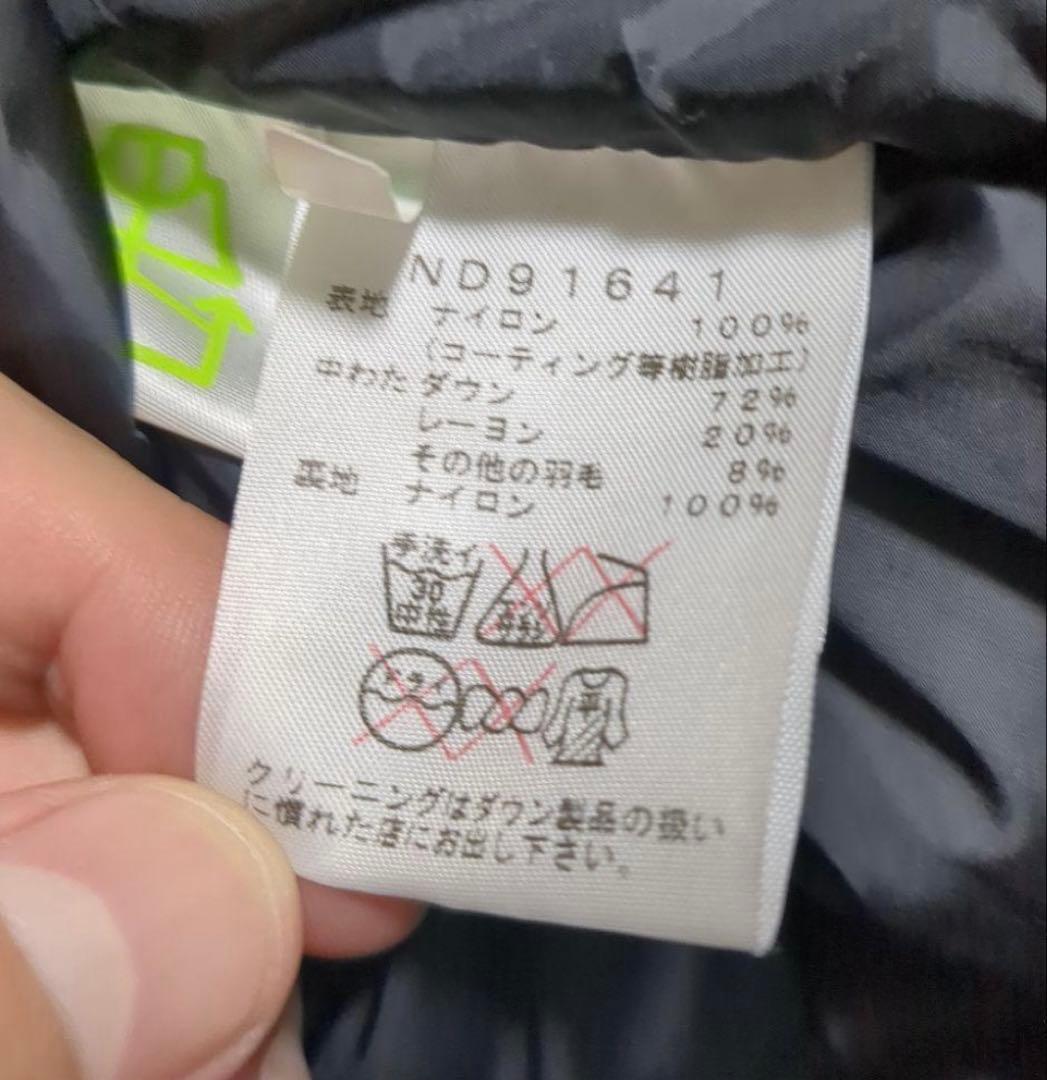 THE NORTH FACE バルトロライトジャケット ダウンジャケットSサイズ