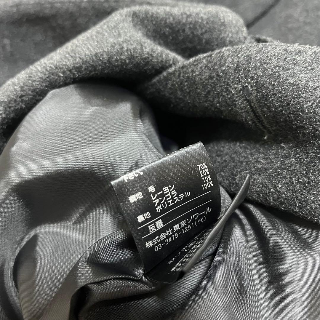 はちべえ　　ウール、アンゴラ　ショールカラー　ベルテッド　ロングコート