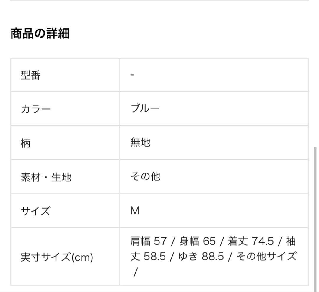THE NORTH FACE スノボウェア スキーウェア ブルー＆ブラック