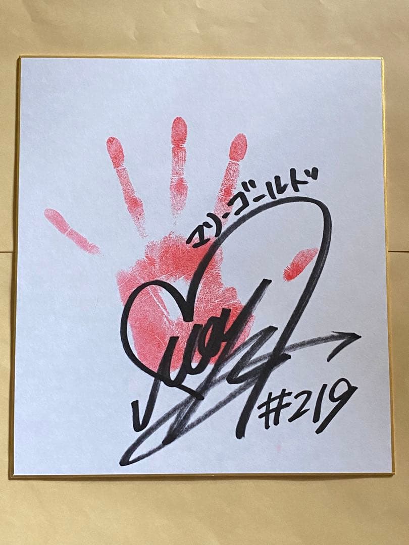 岩谷麻優 マリーゴールド 直筆サイン入り手形色紙 会場限定 最新版