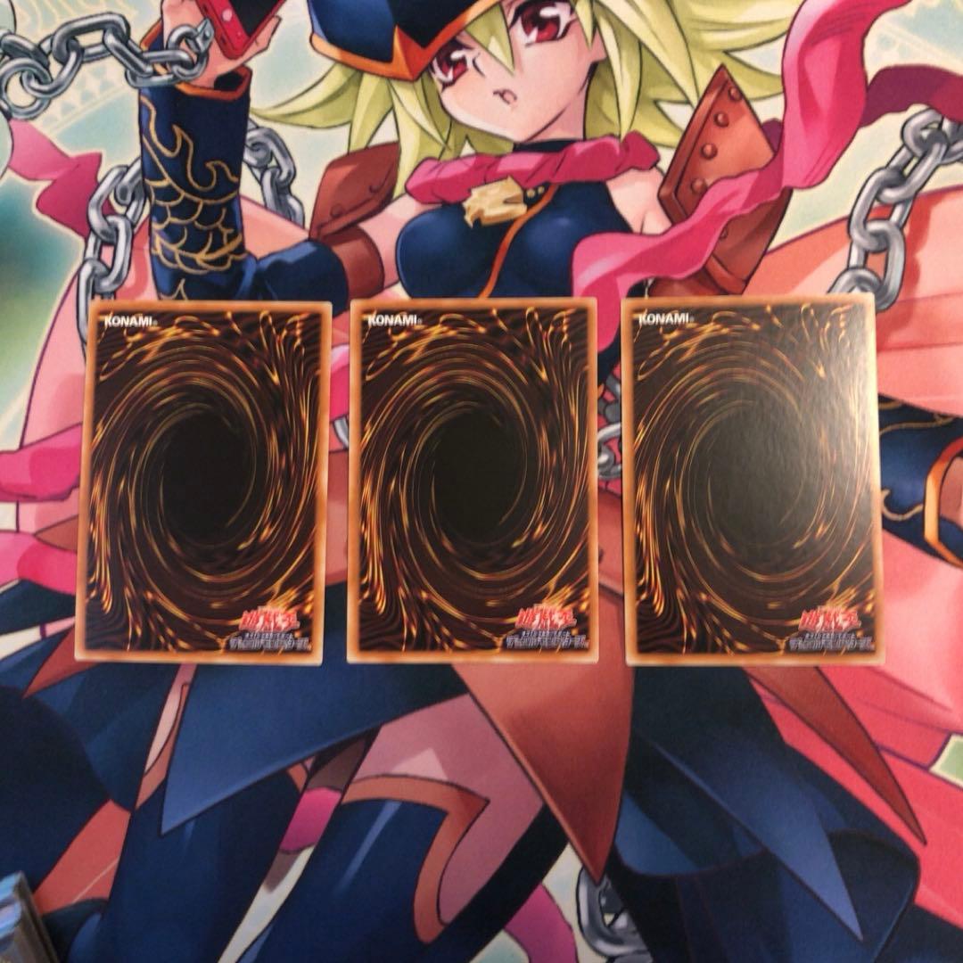 ま*ぬ様 聖王の粉砕　アジア版 シークレット　3枚