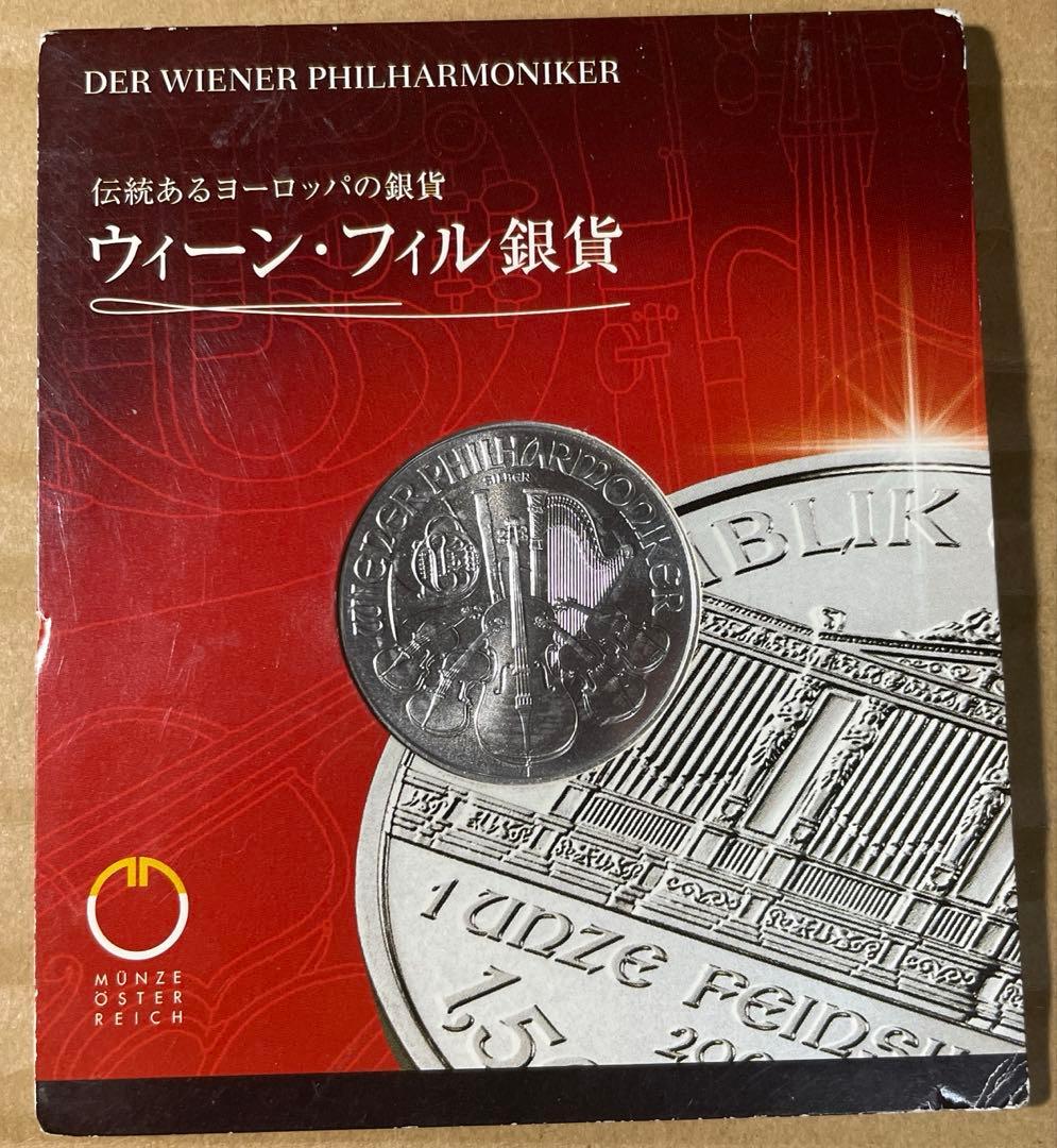 ウィーン・フィル銀貨 2008年発行 - メルカリ