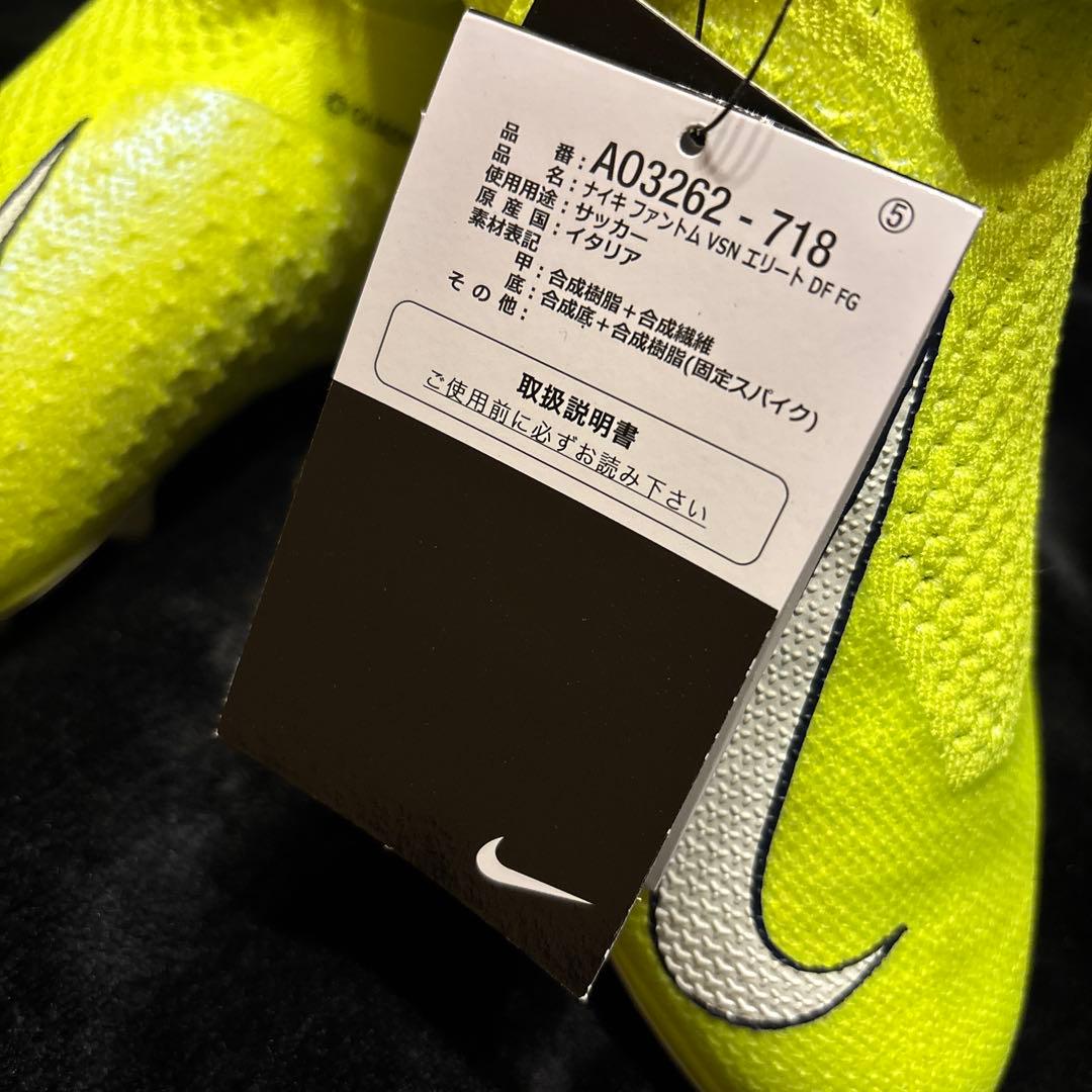Nike Phantom VSN エリート　DE FG 24.0cm