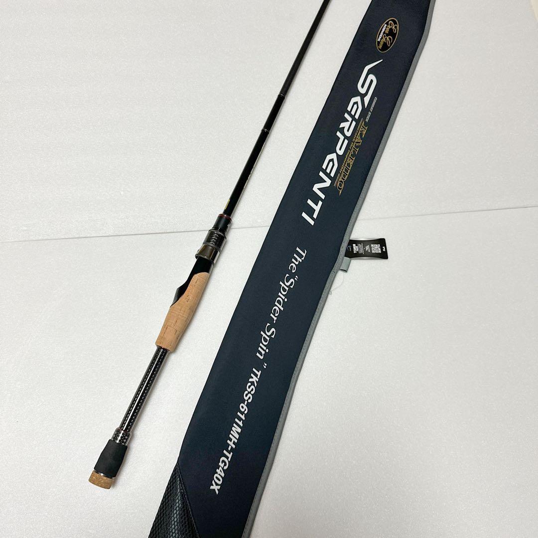 エバーグリーン/カレイドインスピラーレ/セルペンティ 6本まとめ売りイマカツ