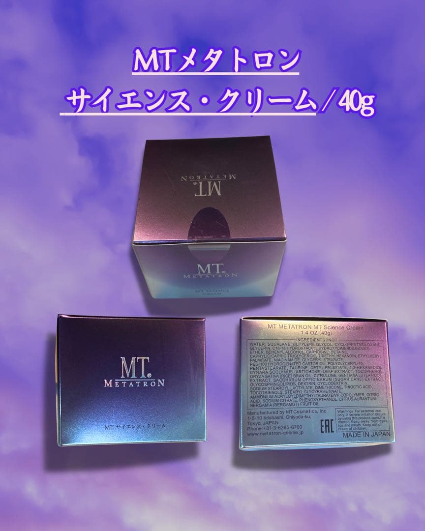 2個セット MTメタトロン MT サイエンスクリーム 40