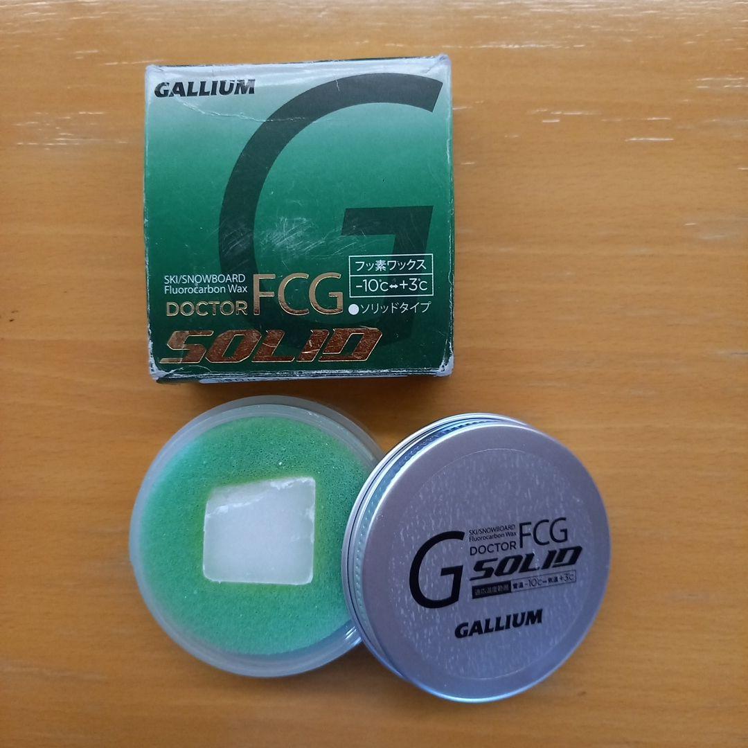 ガリウム固形スタートワックス5個セット