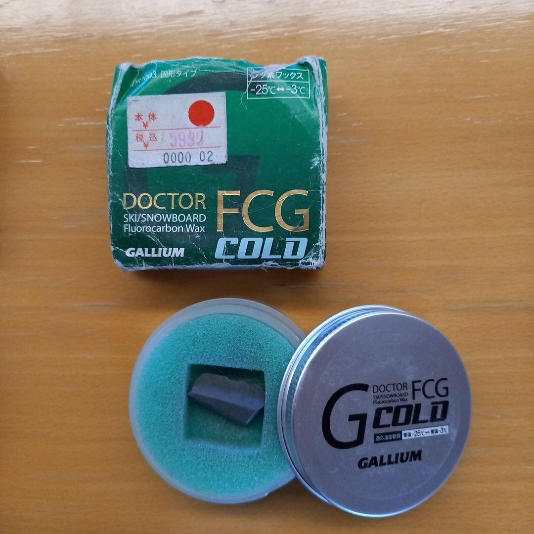 ガリウム固形スタートワックス5個セット