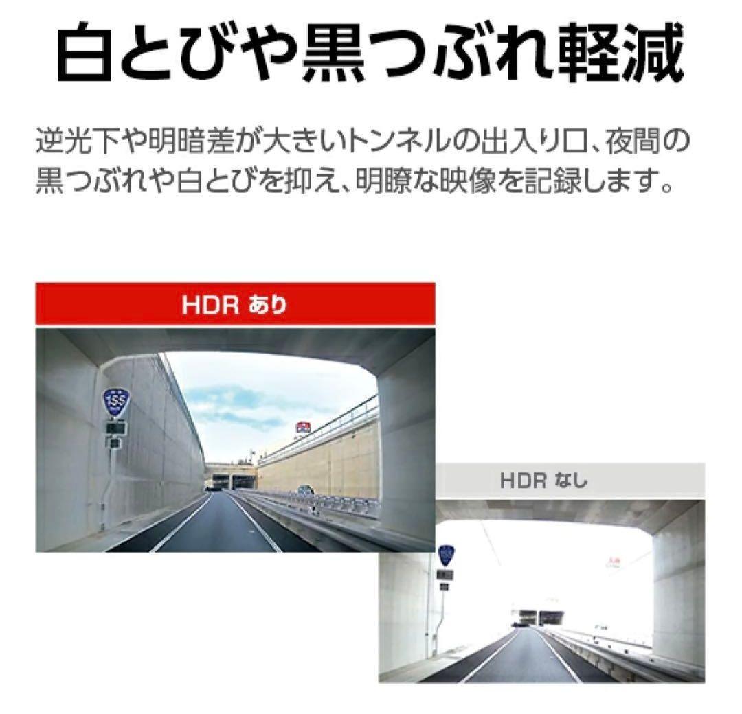 Yupiteru 360度 ドライブレコーダー