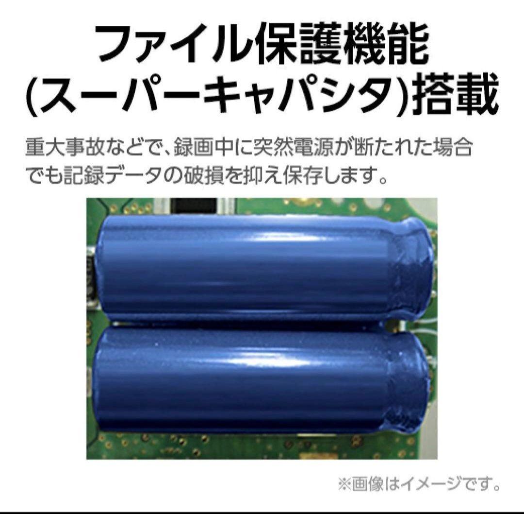 Yupiteru 360度 ドライブレコーダー