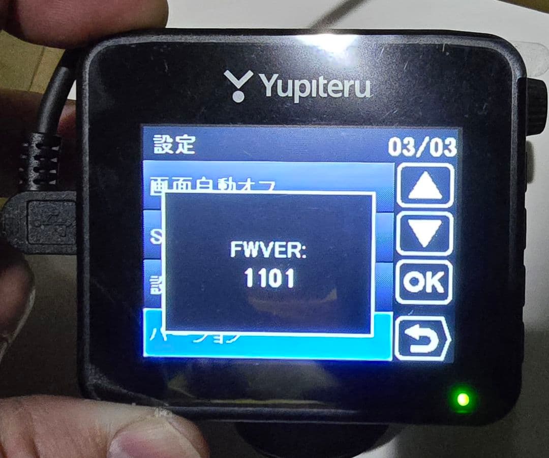 Yupiteru 360度 ドライブレコーダー