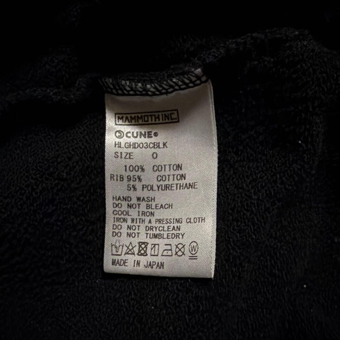 CUNE DDDC 裏毛ワイドワンピース