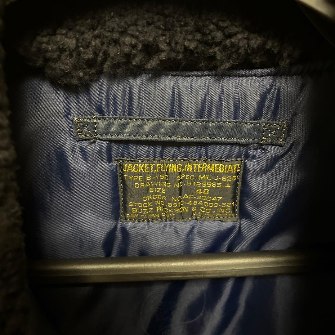 b15フライトジャケット ネイビー L