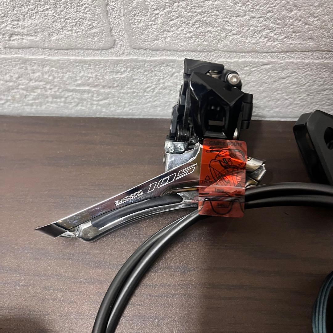 SHIMANO 105 油圧コンポーネントグループセット