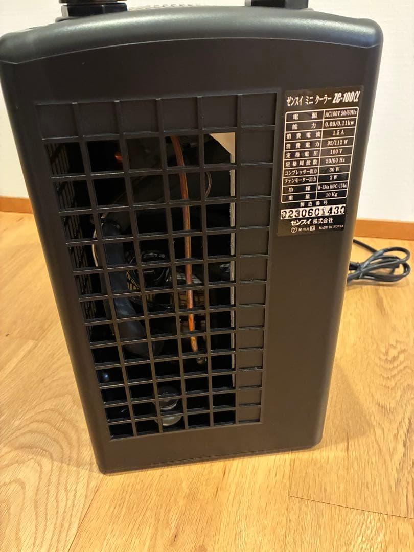 Kタロー　ゼンスイ ZENSUI ZC-100α クーラー