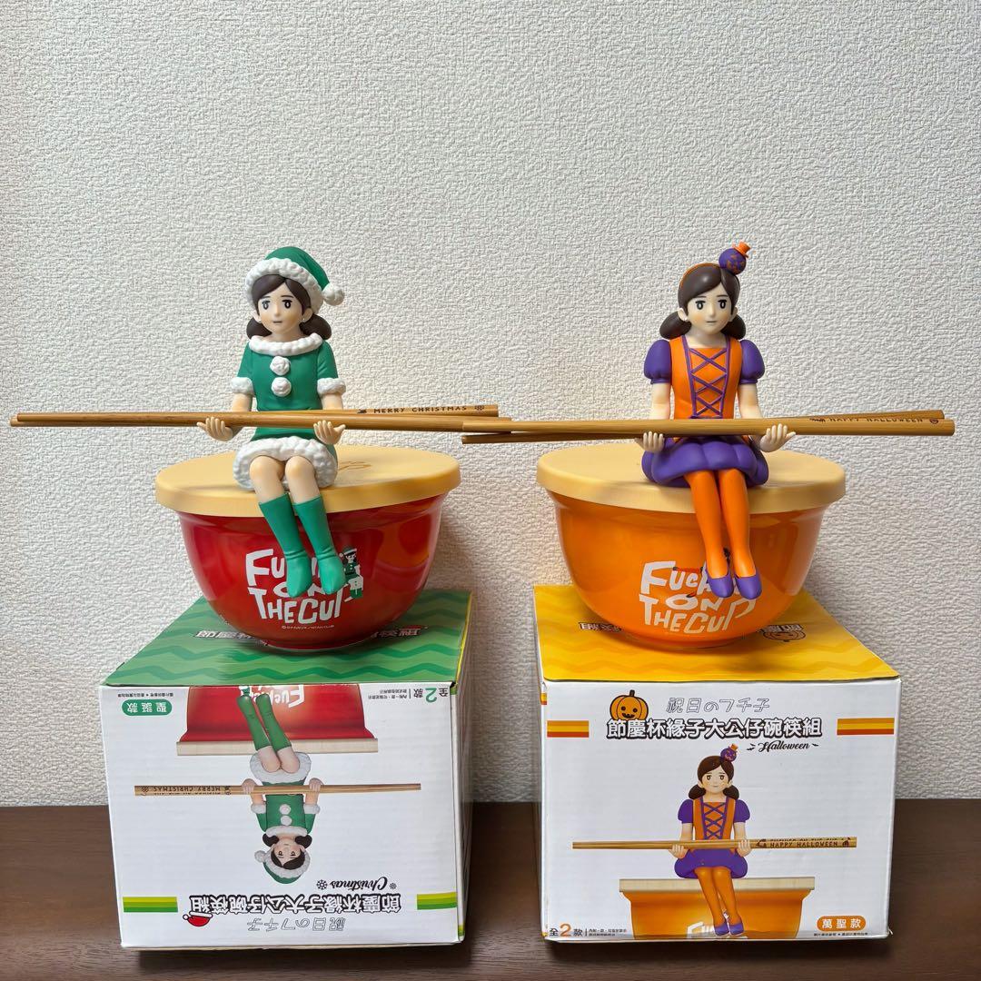 台湾限定 コップのフチ子さん 祝日のフチ子 フィギュアセット - メルカリ