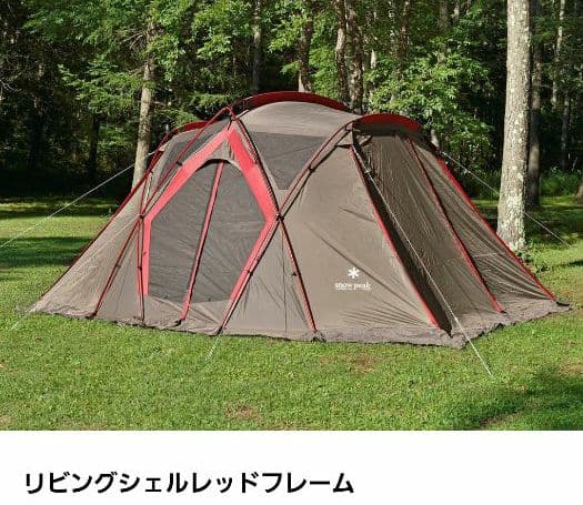 早い者勝ち！非売品！スノーピーク リビングシェルレッドフレーム